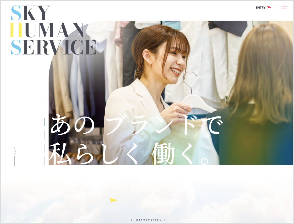 株式会社SKY-HUMAN-SERVICE｜外国人紹介・派遣会社｜WORK JAPAN｜外国人と企業・事業者をマッチングする求人サイト